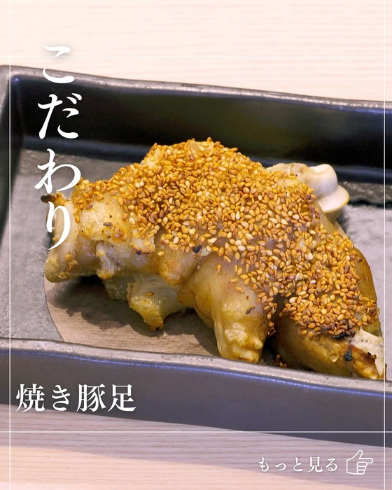 画像1050