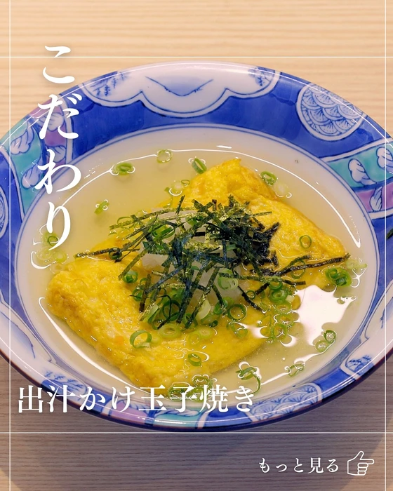 画像1056