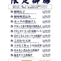 画像1136