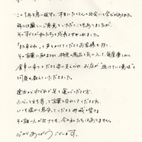 画像1548