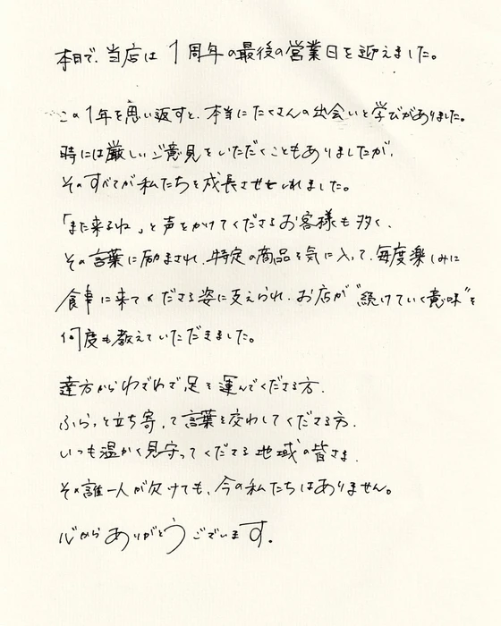 画像1548