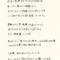 画像1549