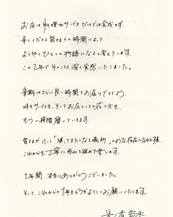 画像1549