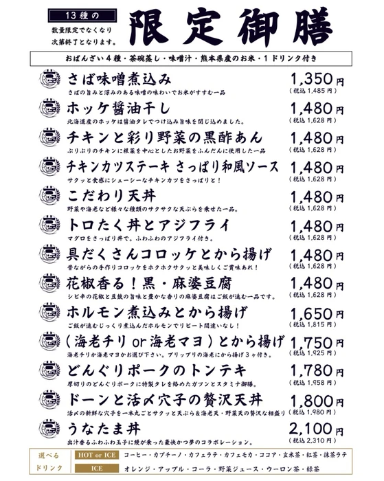 画像1589