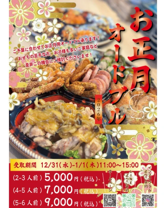 画像1602