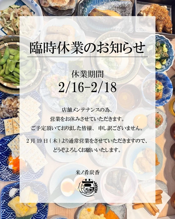 画像1722
