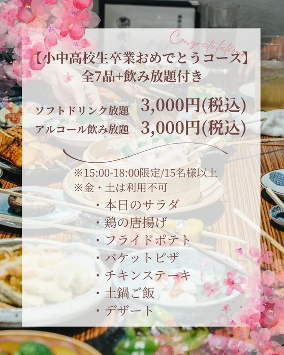 画像1767