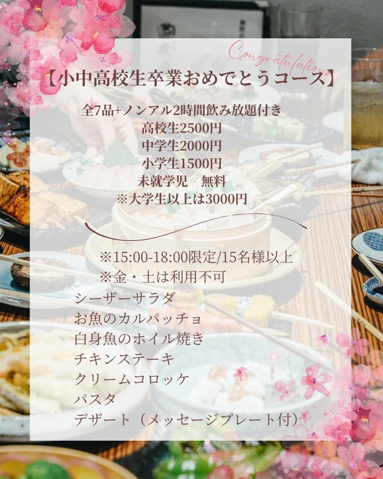 画像1826