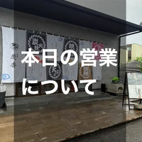 画像2078