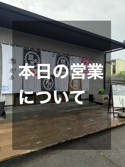 画像2078