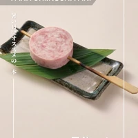画像2107
