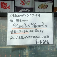 画像2157