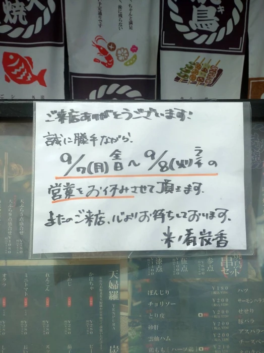 画像2157