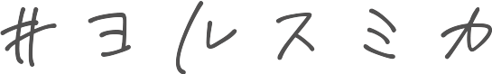 20250715_aun5-1 (1)