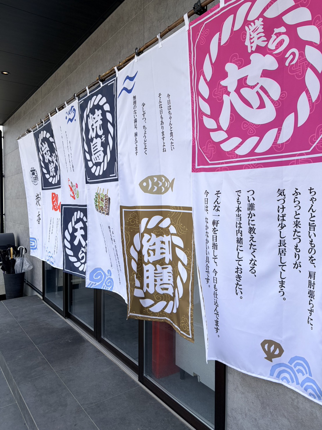 地産地消の魅力