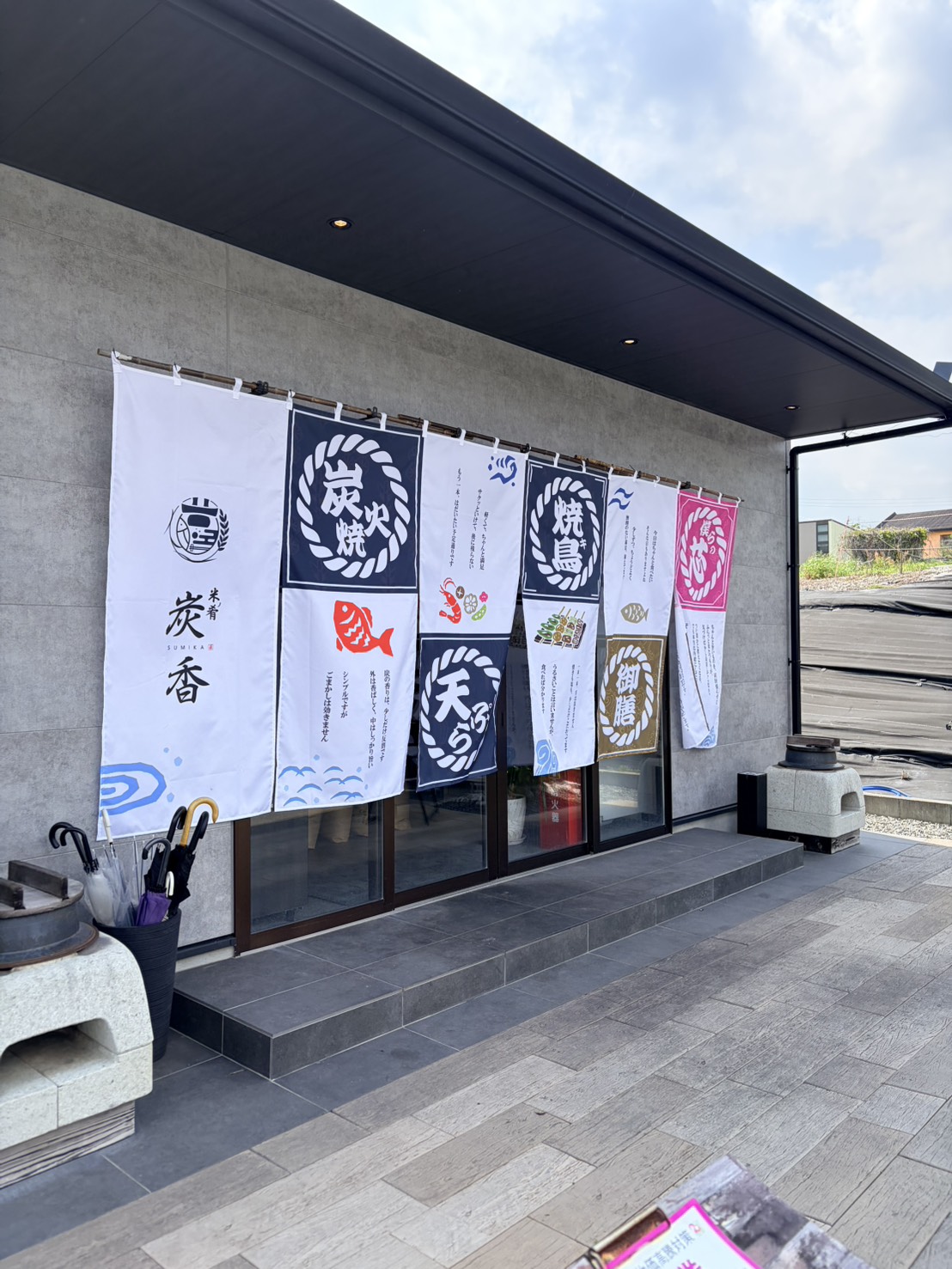 お店の雰囲気