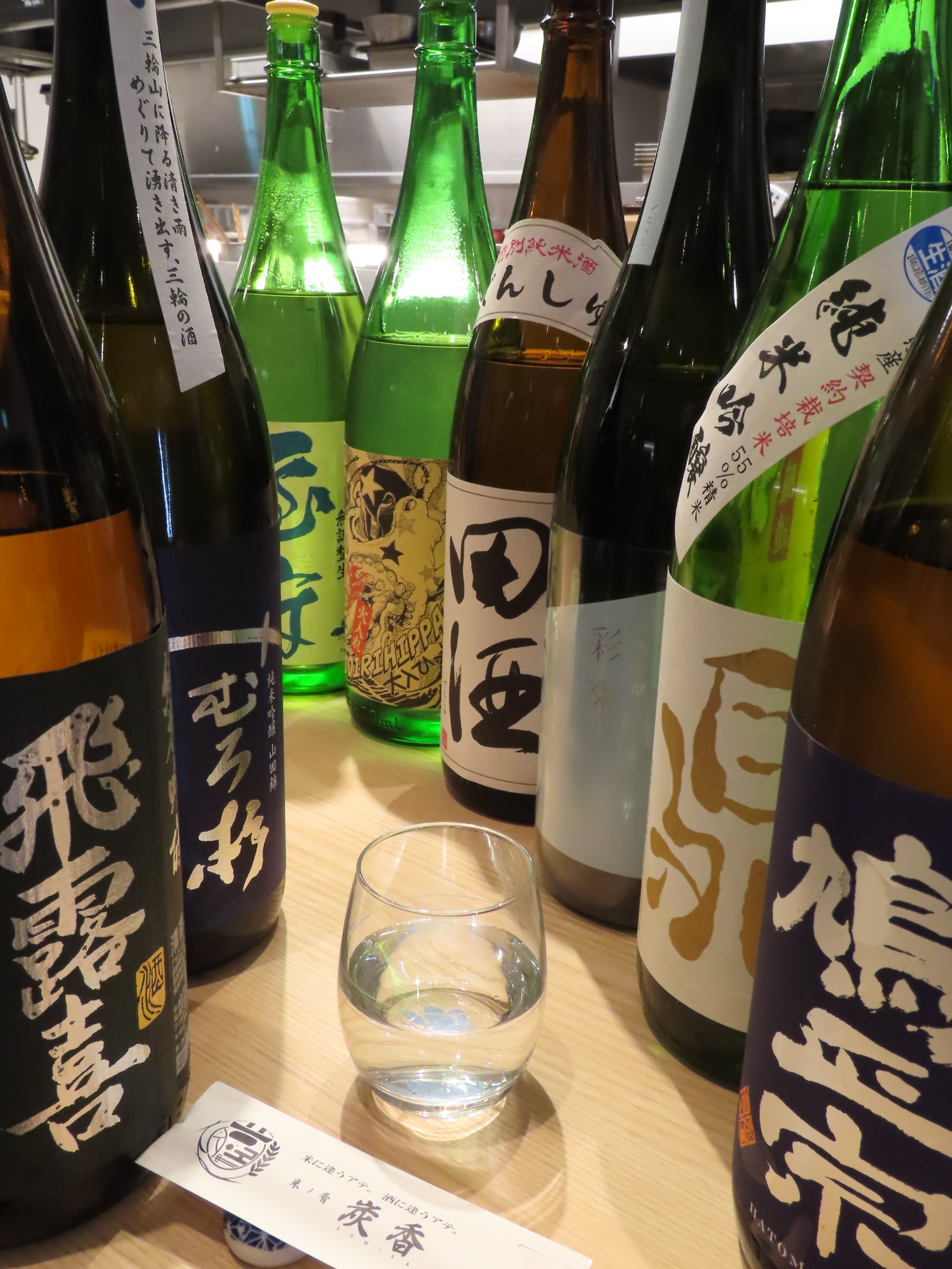 飲み放題プランのご案内