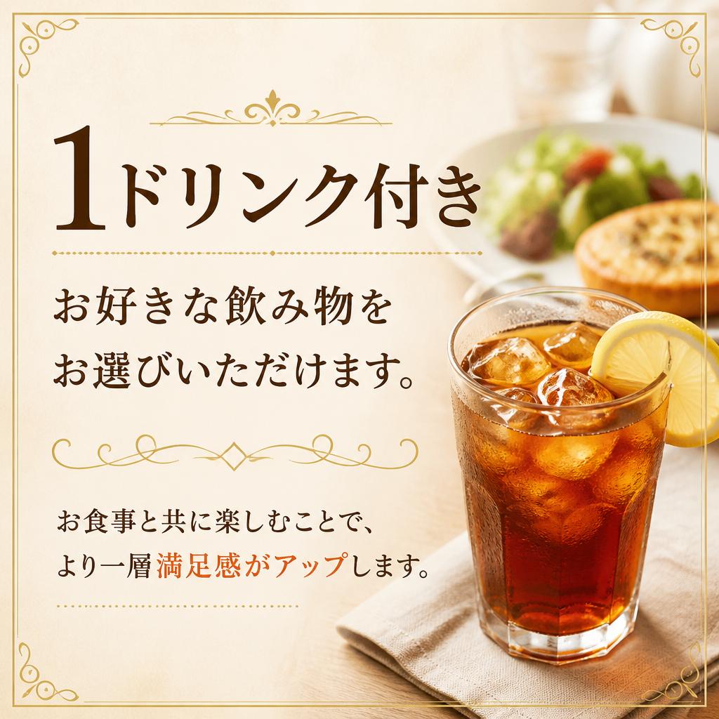充実のドリンクサービス